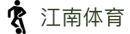 江南体育(JIANGNAN)官方网站"